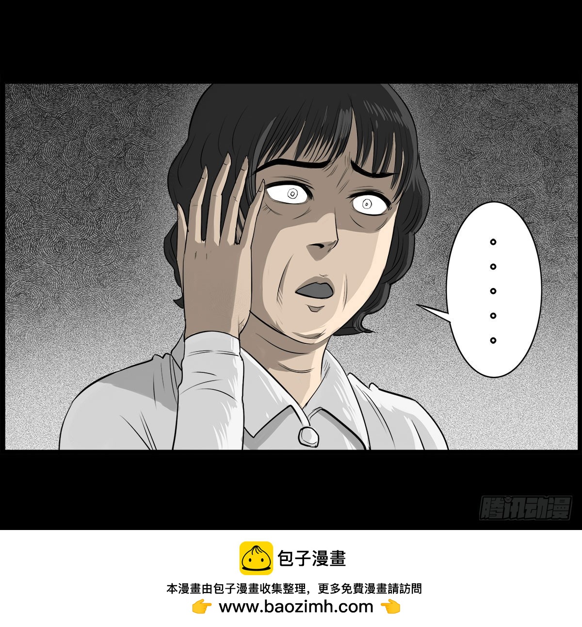 第22话 无可挽回（下）-第23话