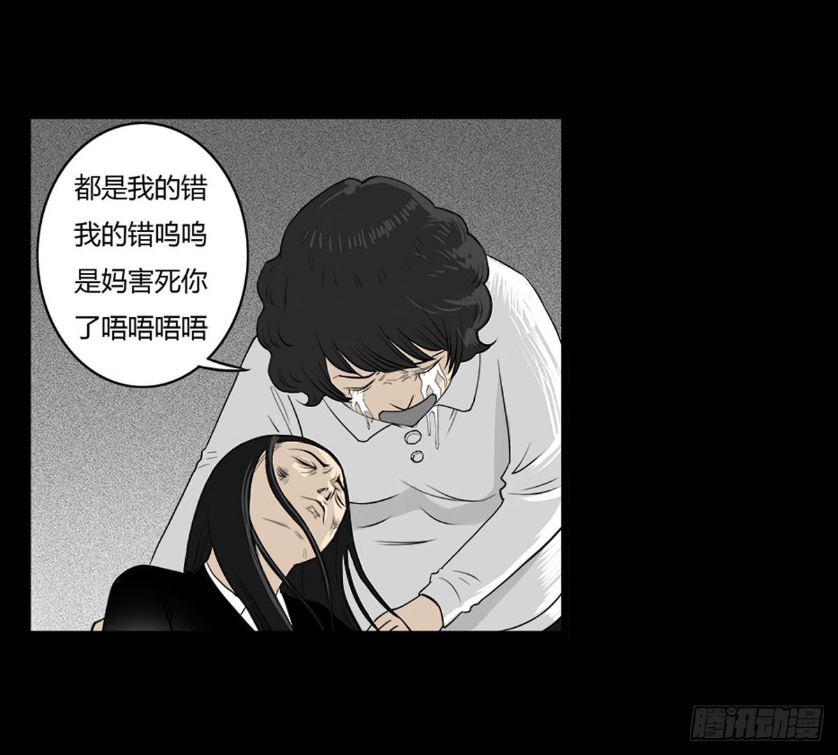 第22话 无可挽回（下）-第23话