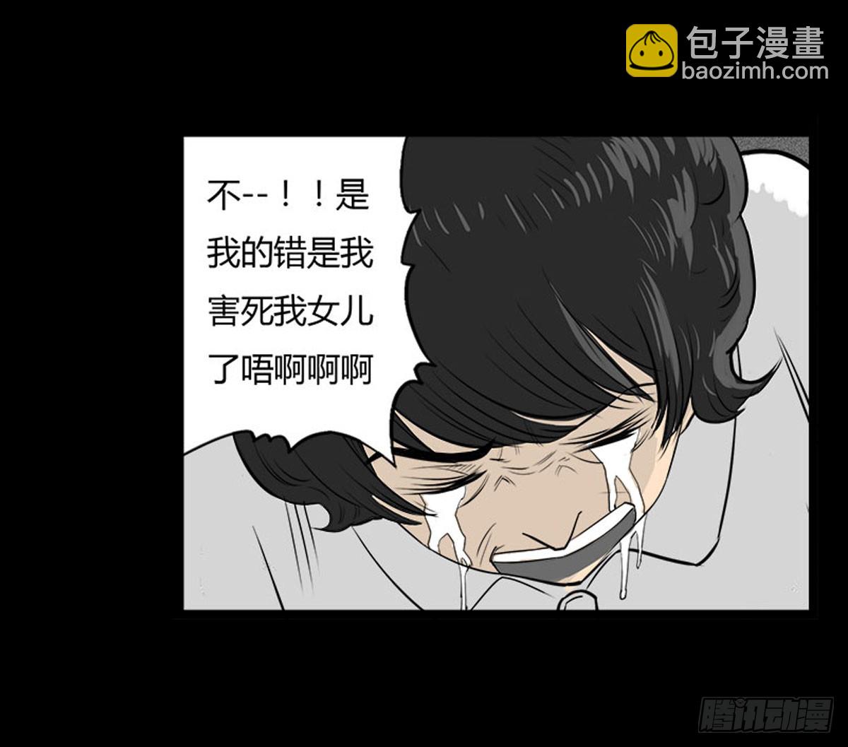 第22话 无可挽回（下）-第23话