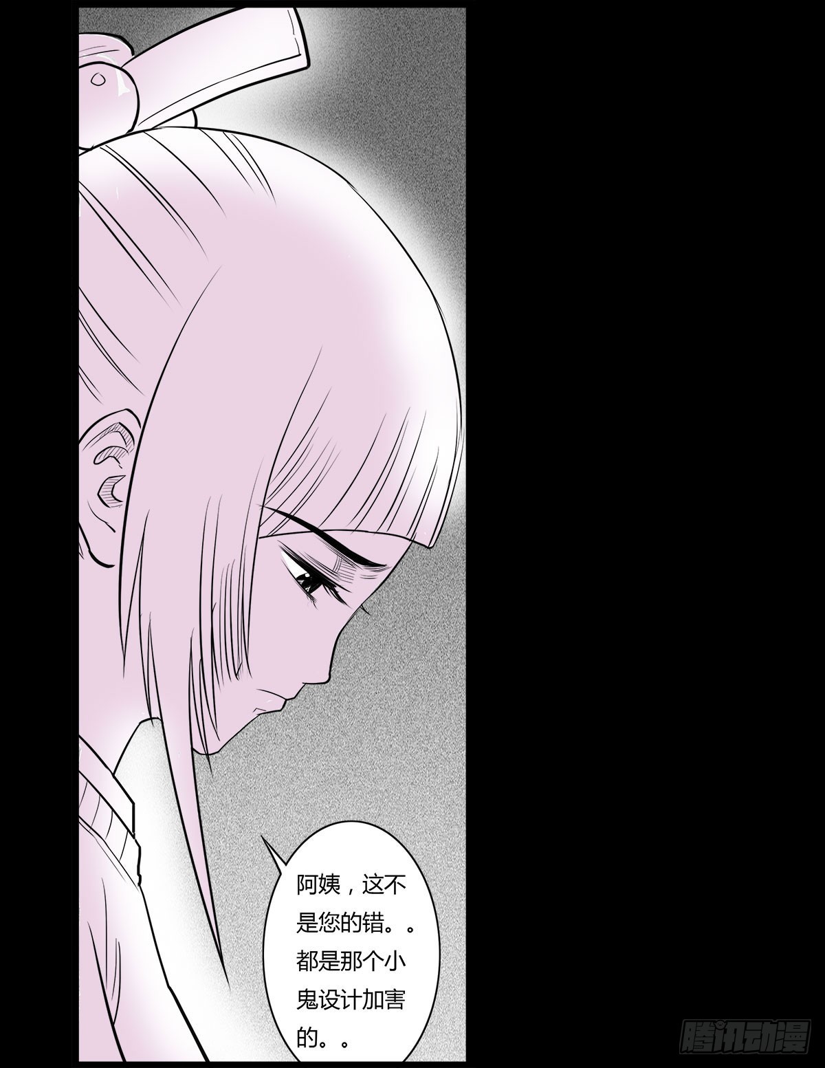 第22话 无可挽回（下）-第23话