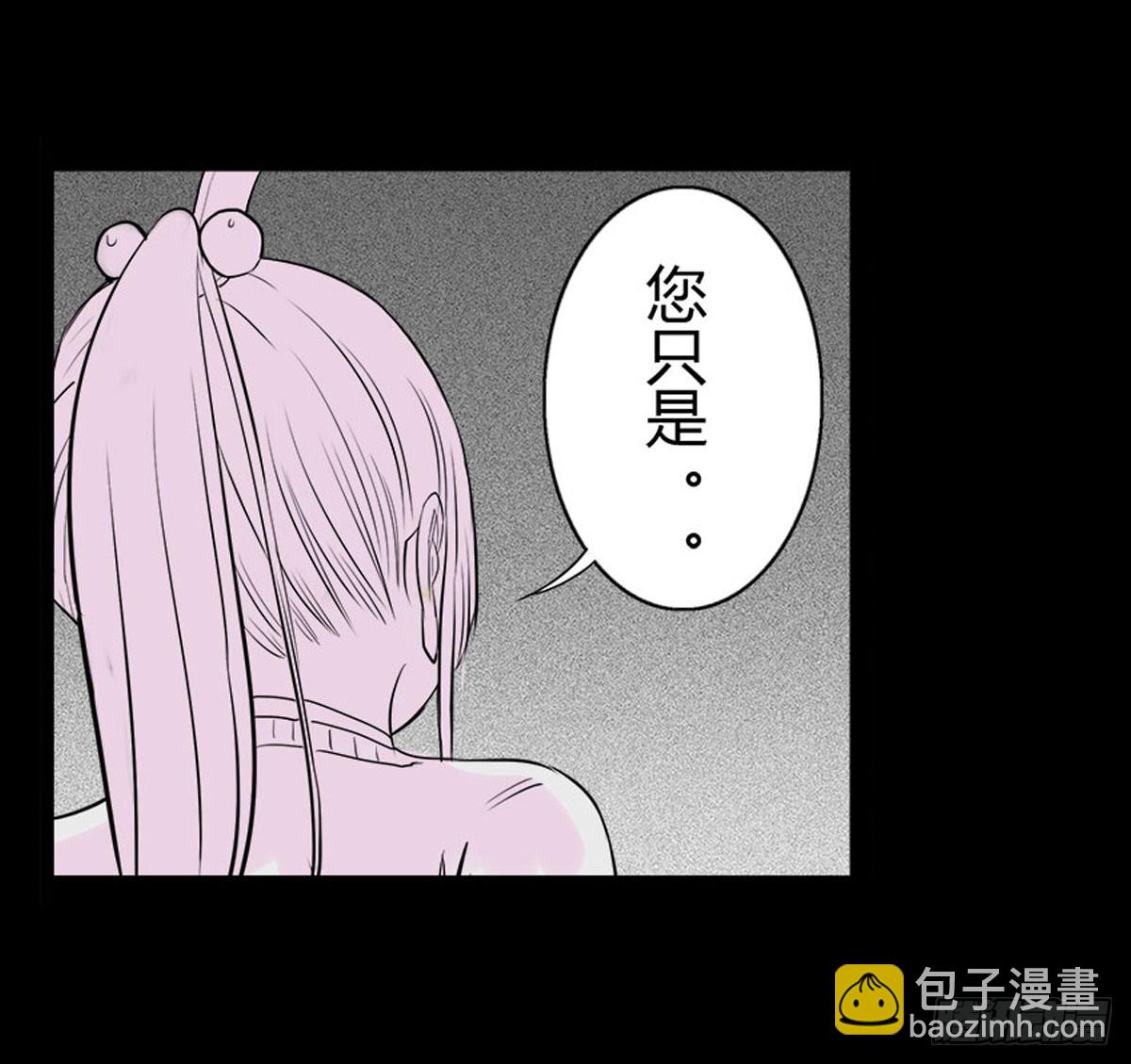 第22话 无可挽回（下）-第23话