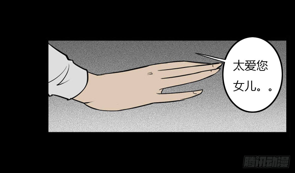 第22话 无可挽回（下）-第23话