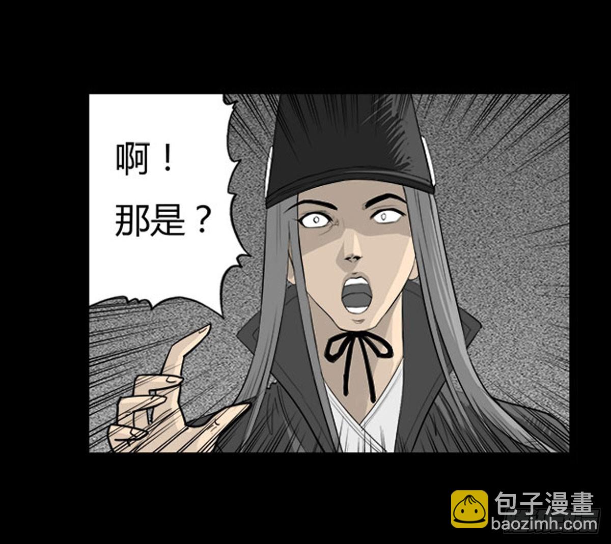 第24话 鬼冥凤蝶-第25话