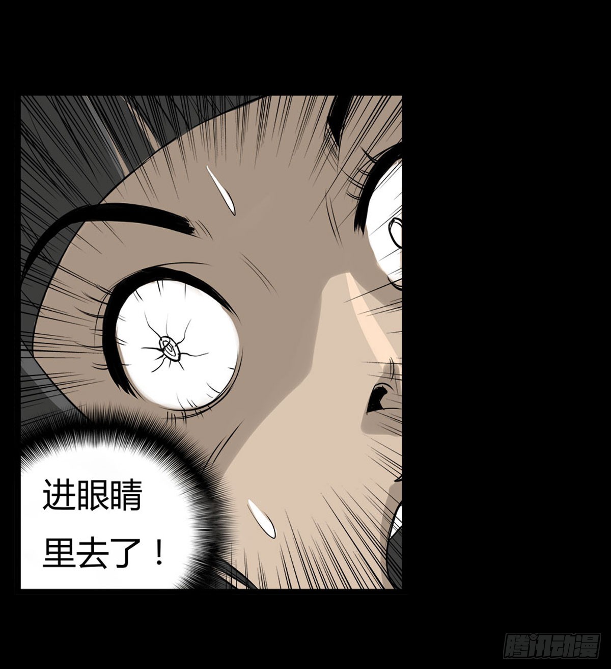 第24话 鬼冥凤蝶-第25话