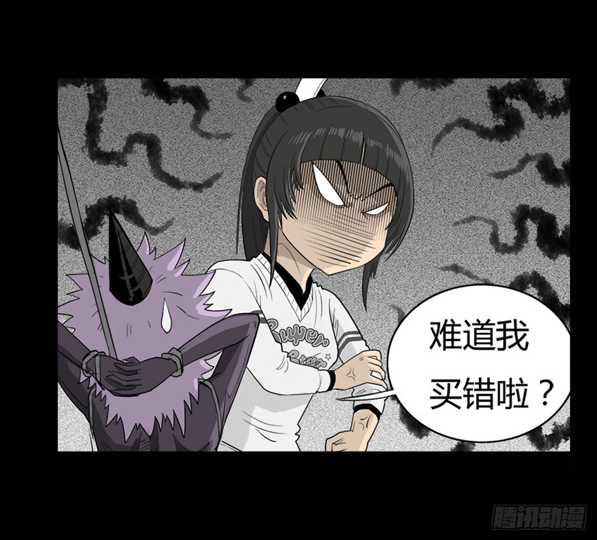 第24话 鬼冥凤蝶-第25话