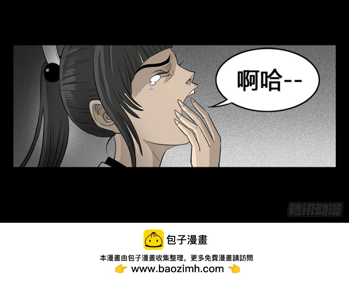 第24话 鬼冥凤蝶-第25话