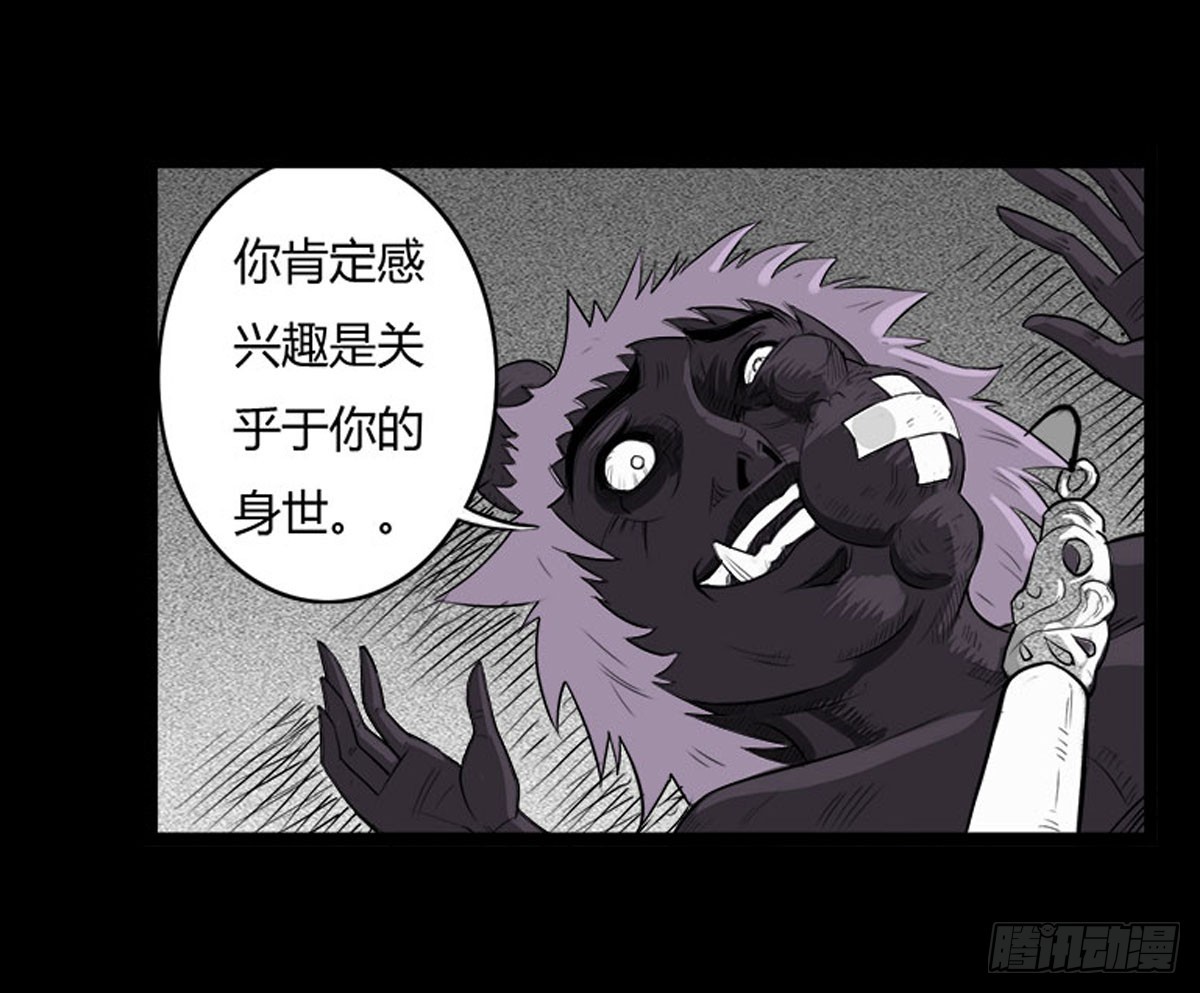 第24话 鬼冥凤蝶-第25话