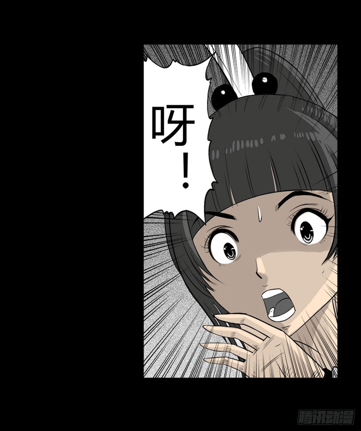 第24话 鬼冥凤蝶-第25话