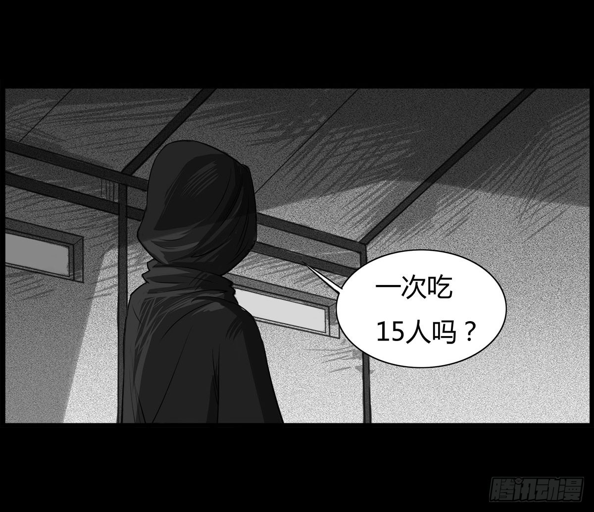 第26话 春眠不觉晓-第27话