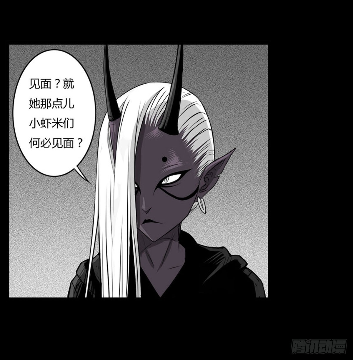 第26话 春眠不觉晓-第27话