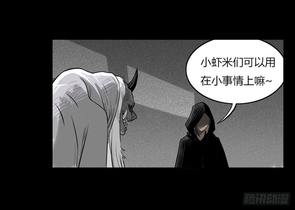 第26话 春眠不觉晓-第27话