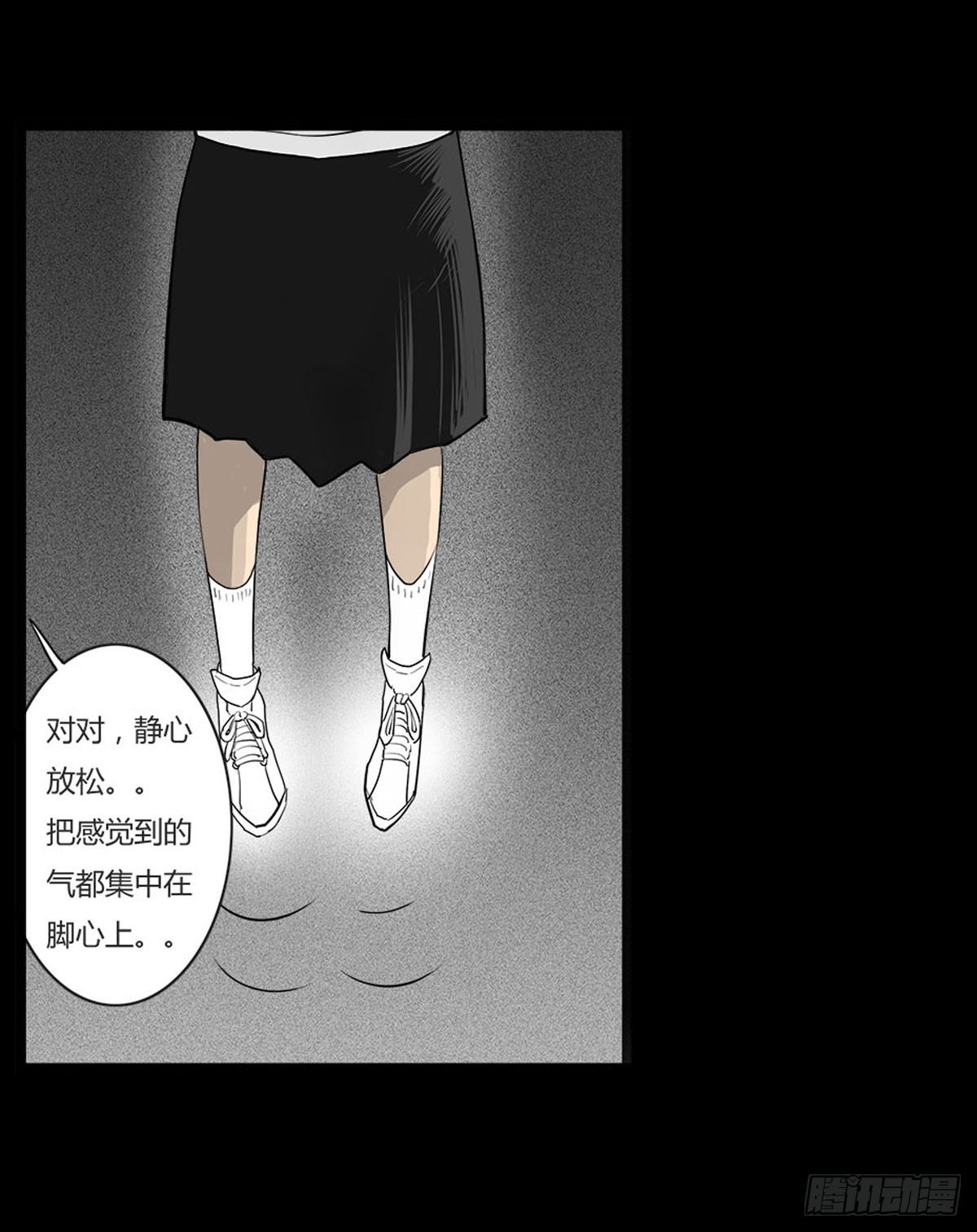 第26话 春眠不觉晓-第27话