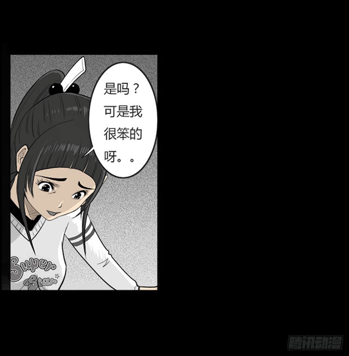 第26话 春眠不觉晓-第27话