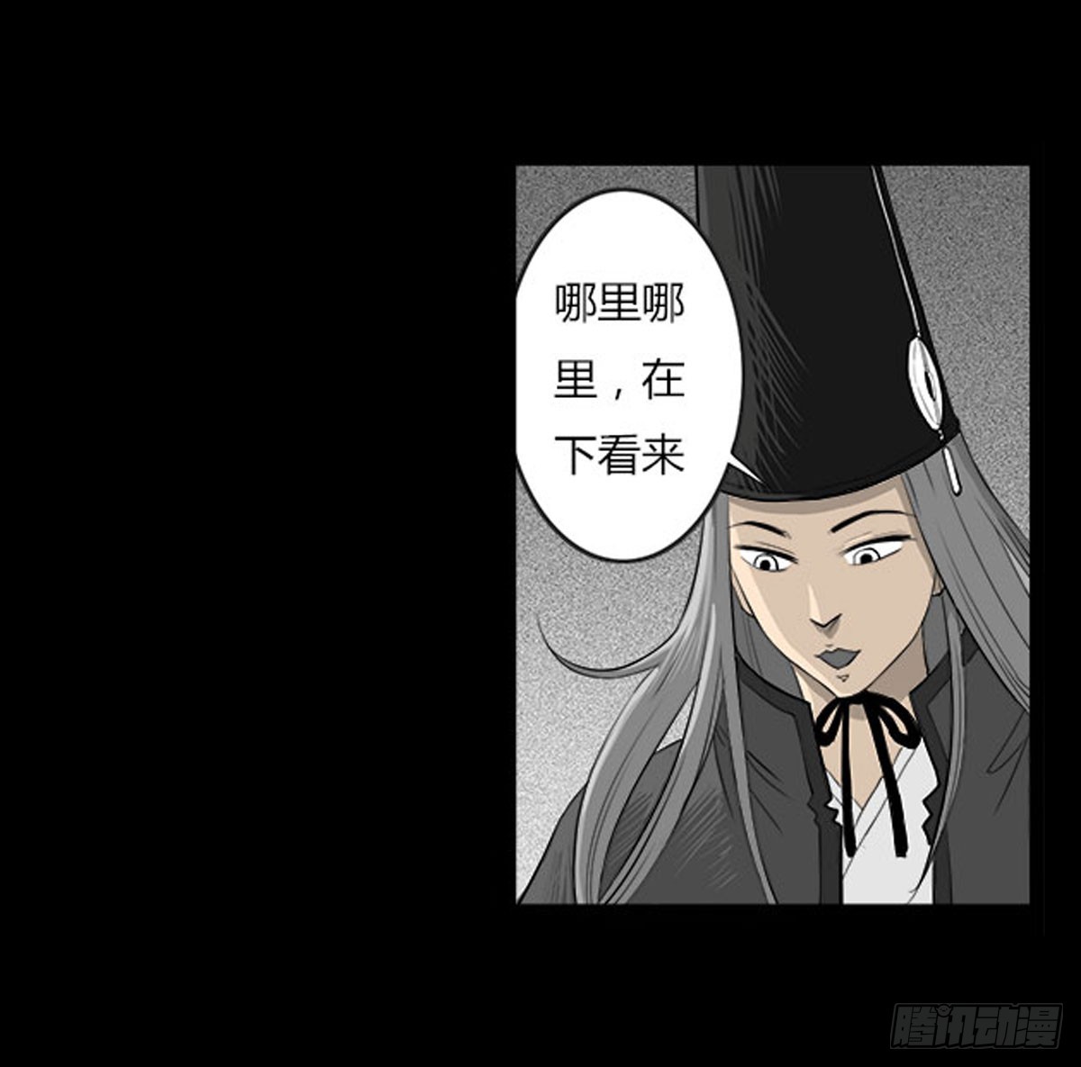 第26话 春眠不觉晓-第27话