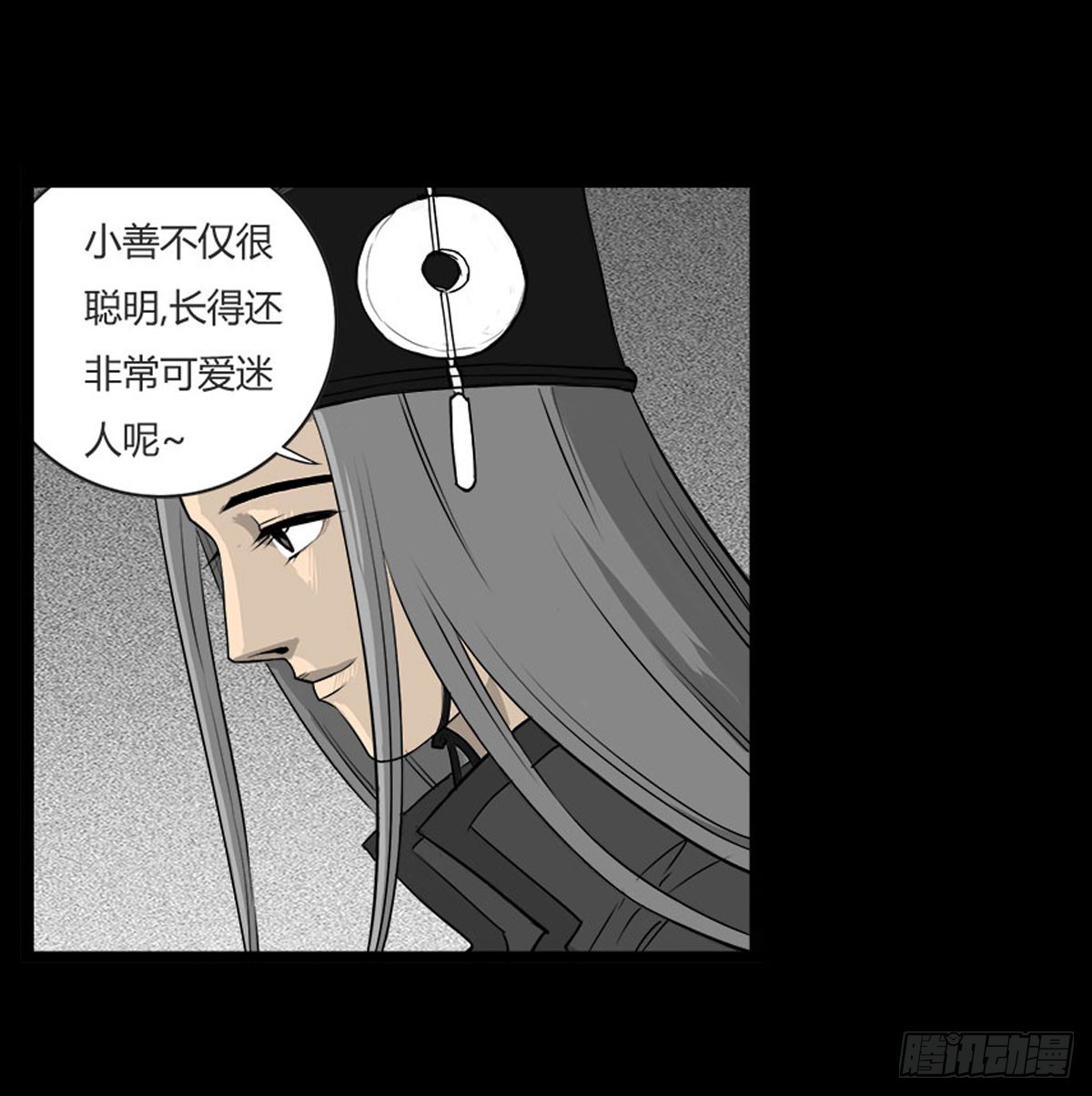 第26话 春眠不觉晓-第27话