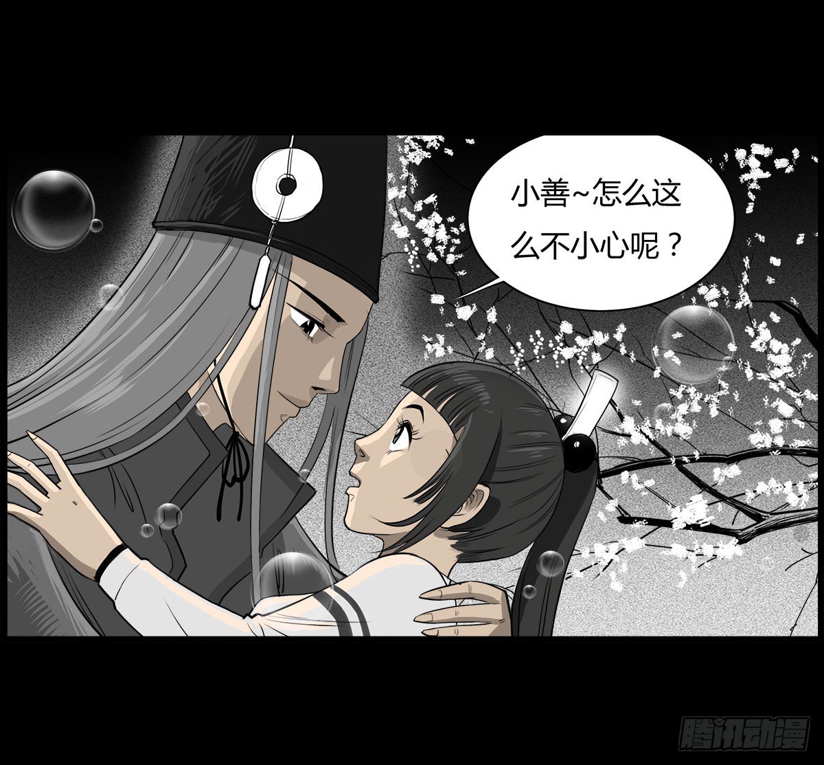 第26话 春眠不觉晓-第27话