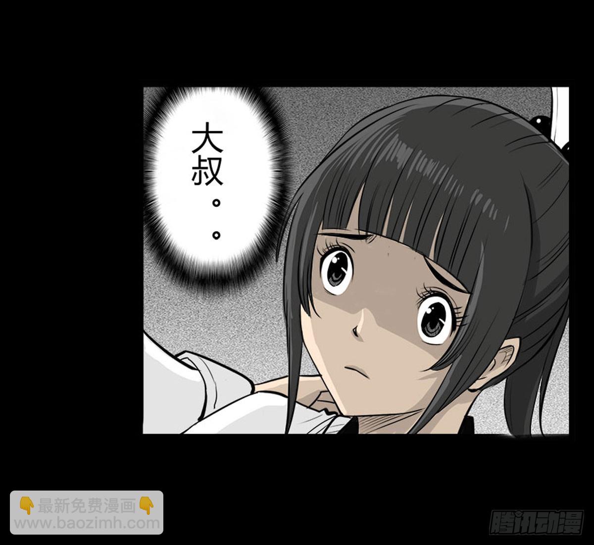 第26话 春眠不觉晓-第27话