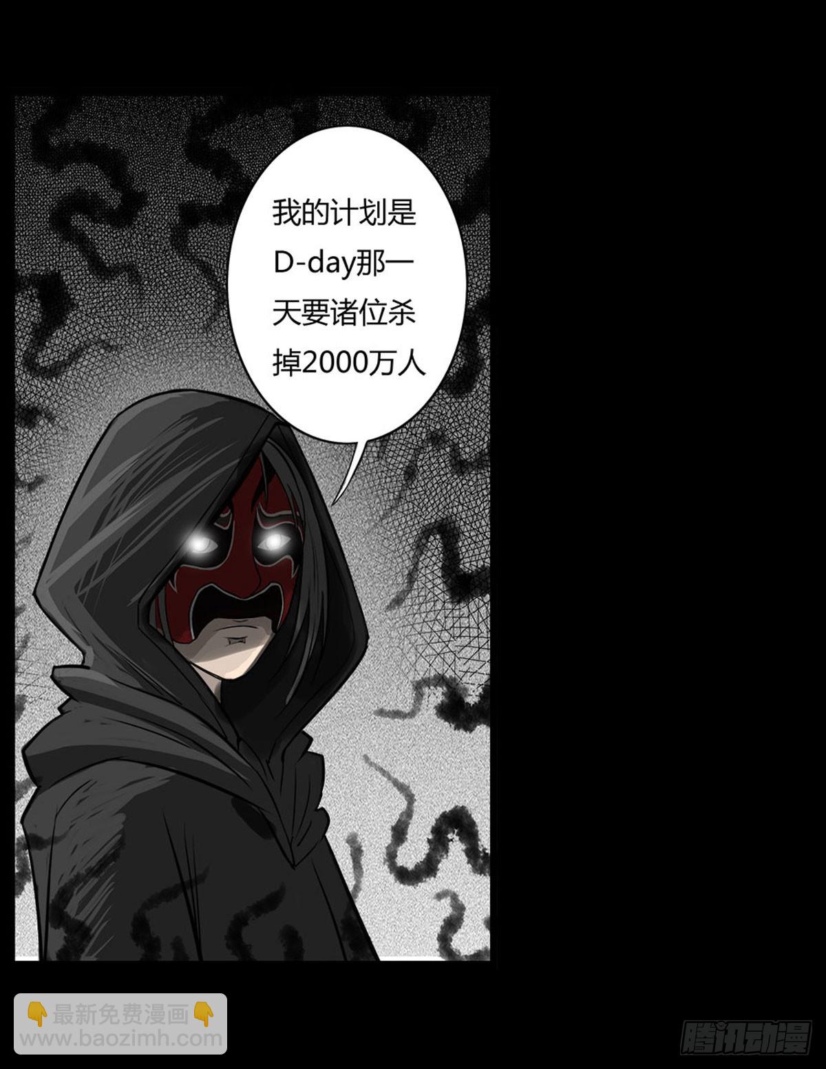 第26话 春眠不觉晓-第27话