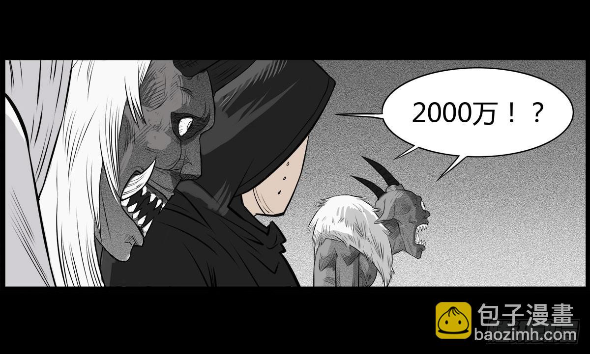 第26话 春眠不觉晓-第27话