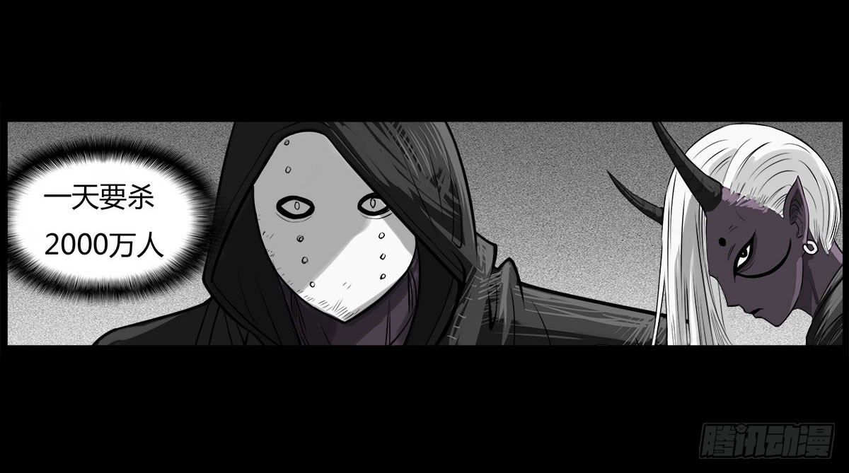 第26话 春眠不觉晓-第27话