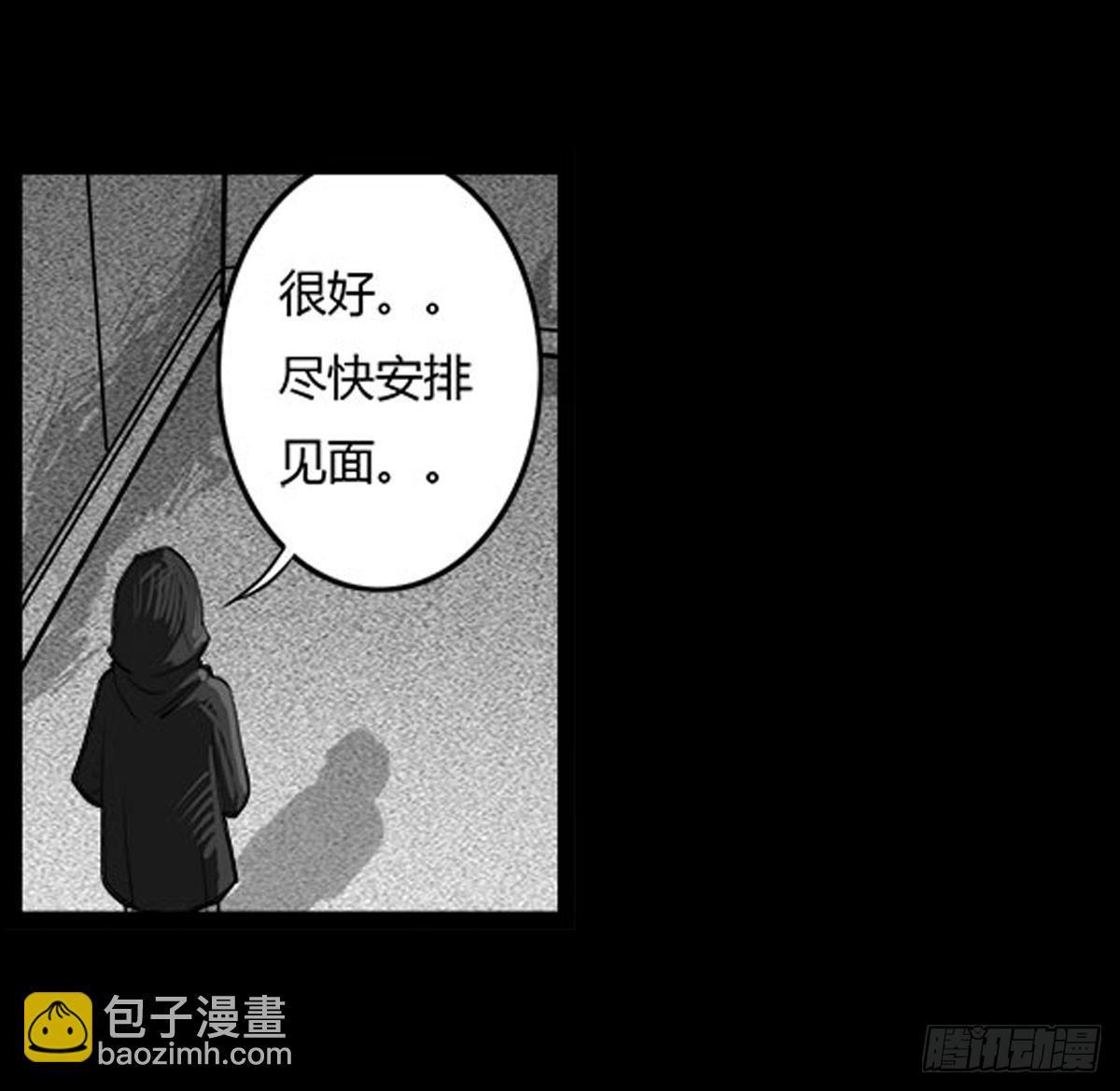 第26话 春眠不觉晓-第27话