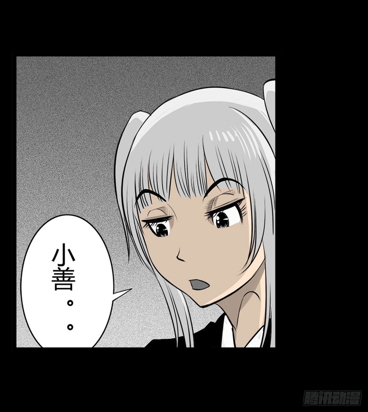 第28话 神秘妖气-第29话