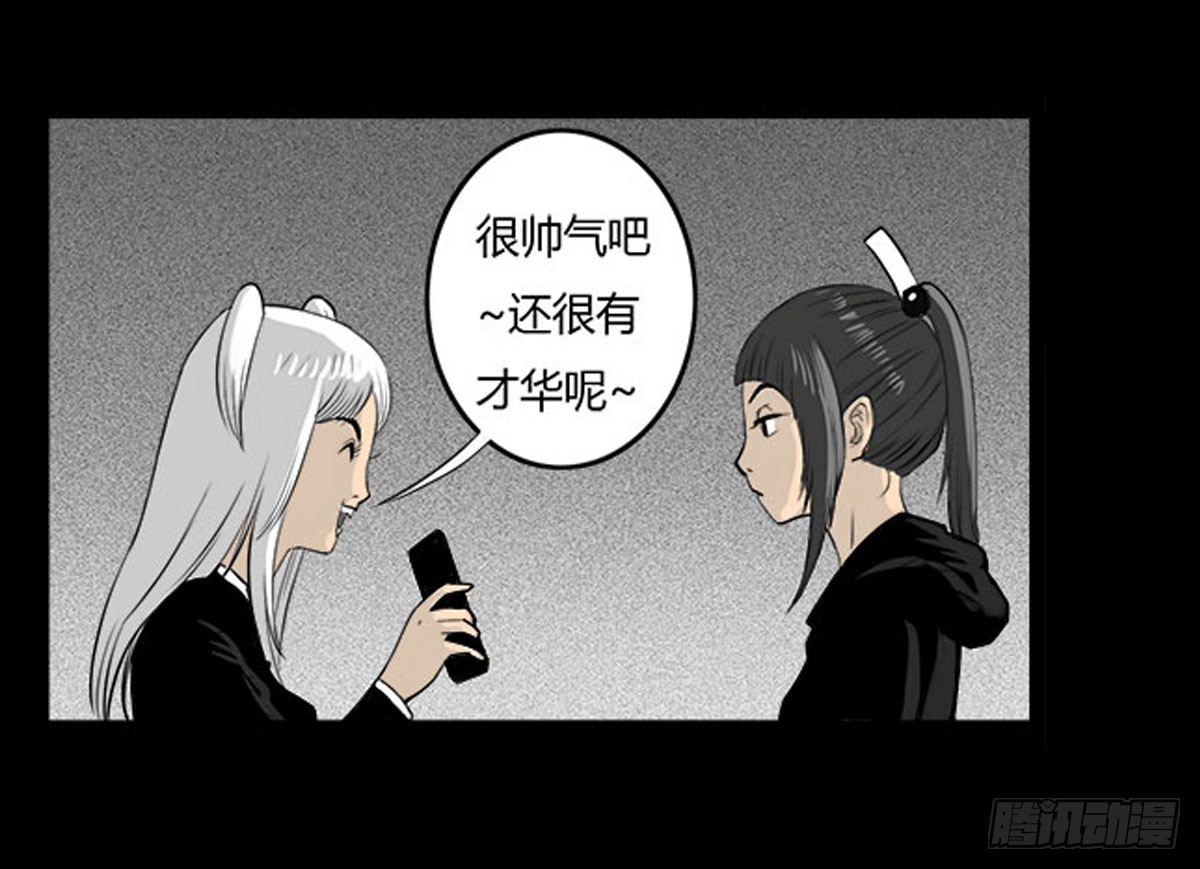 第30话 重回女厕-第31话