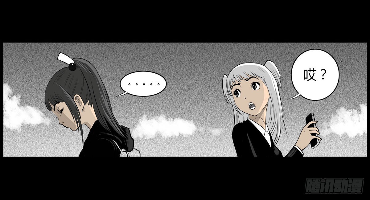 第30话 重回女厕-第31话