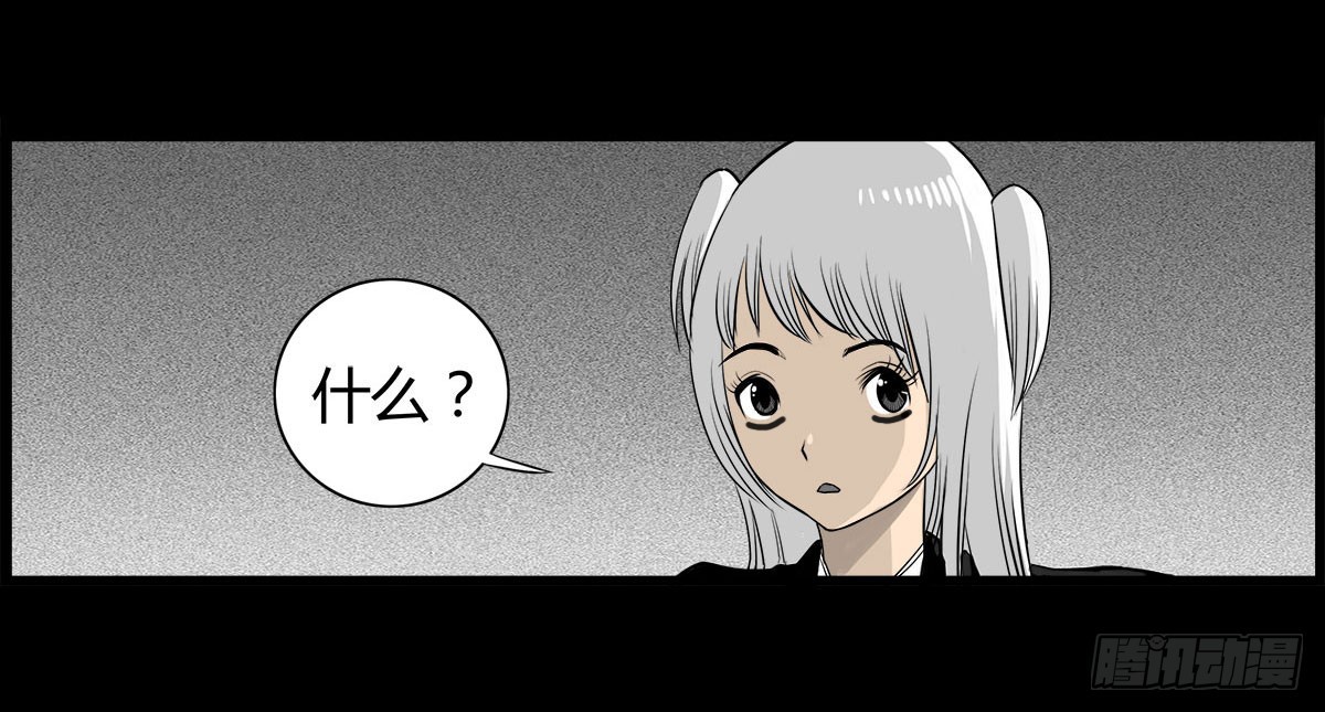 第30话 重回女厕-第31话