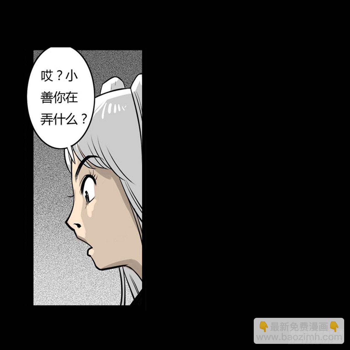 第30话 重回女厕-第31话