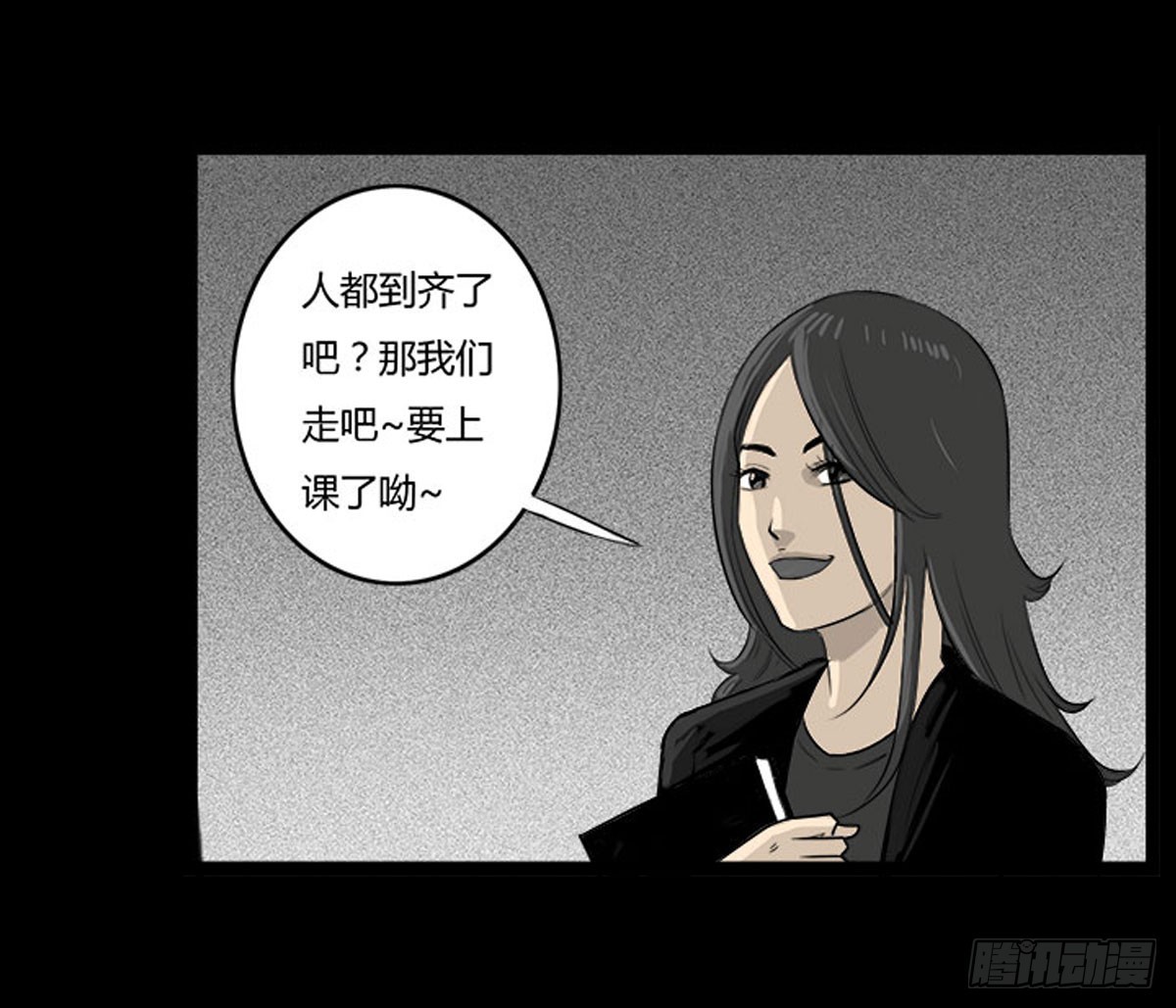 第30话 重回女厕-第31话