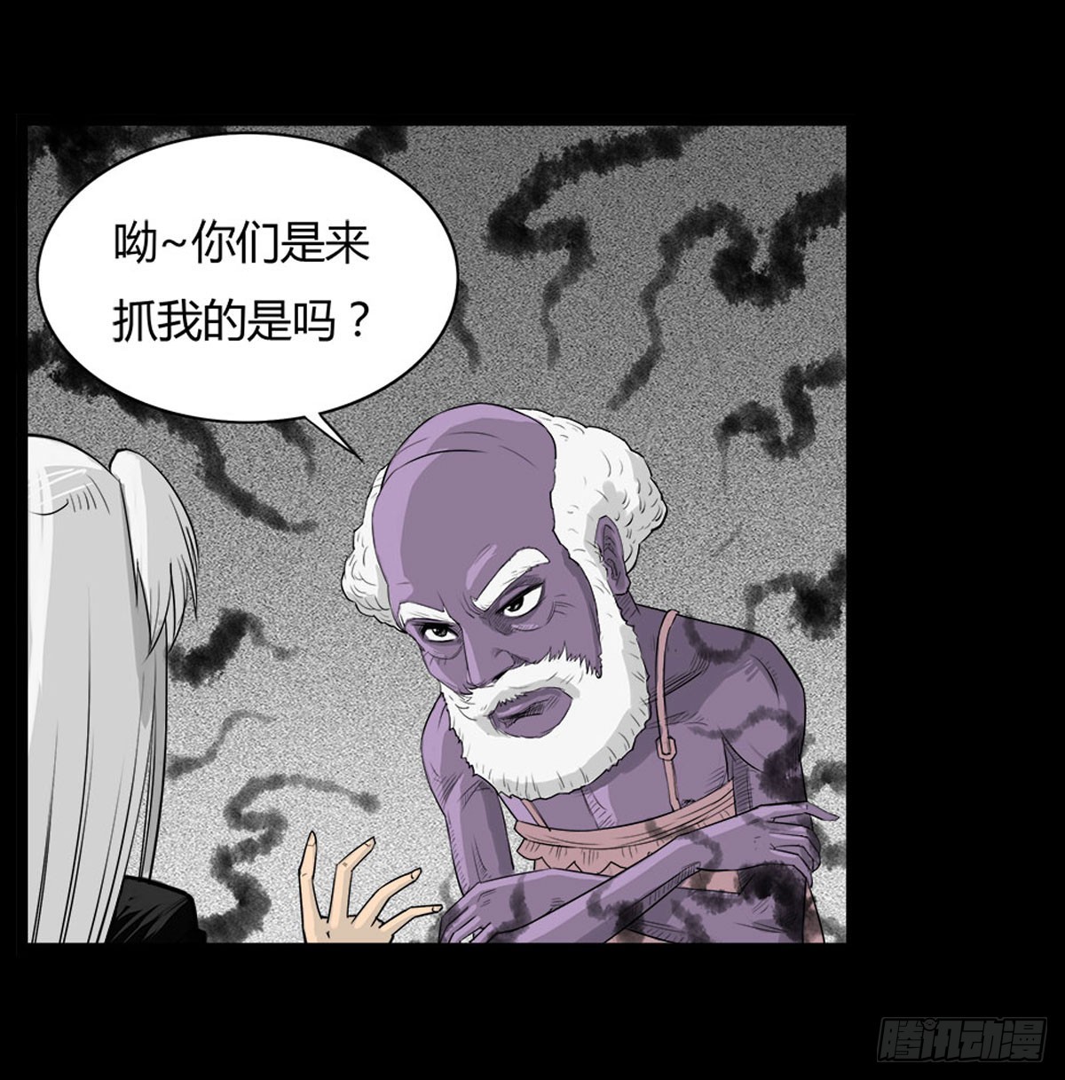 第32话 女更衣室-第33话