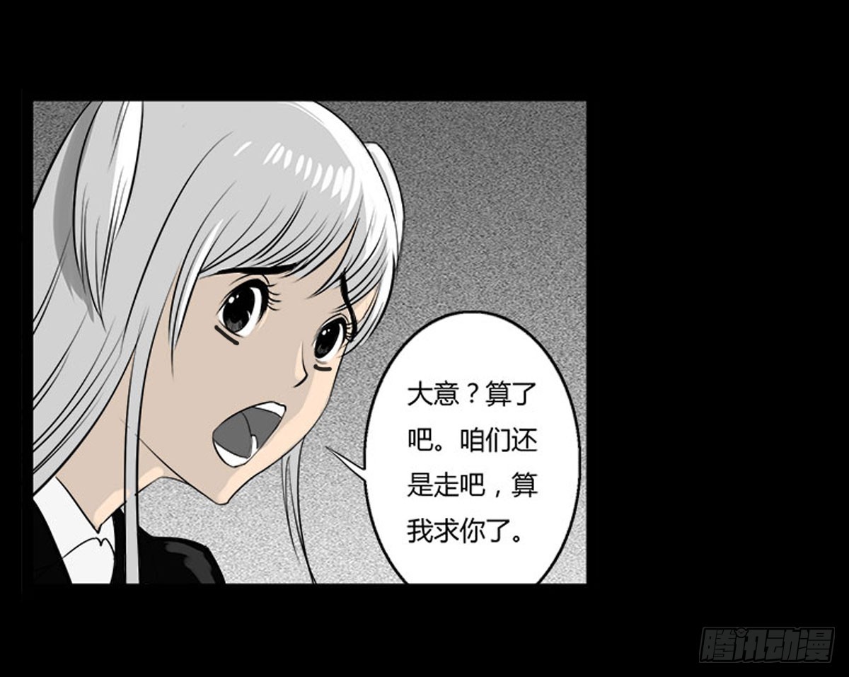 第32话 女更衣室-第33话