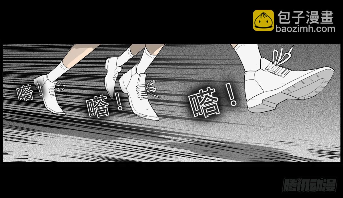 第32话 女更衣室-第33话