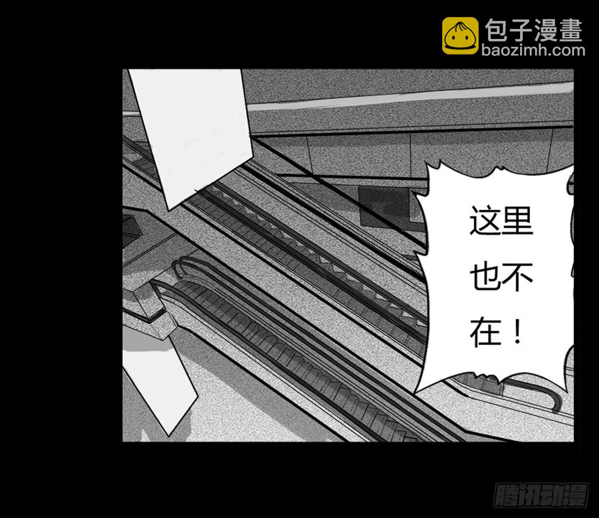 第32话 女更衣室-第33话