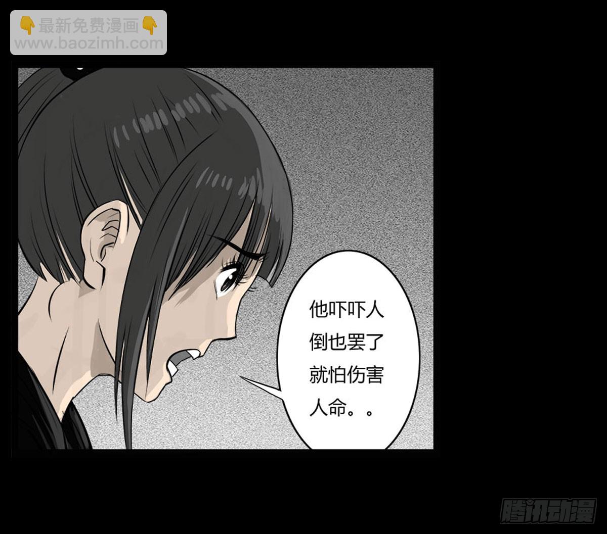 第32话 女更衣室-第33话