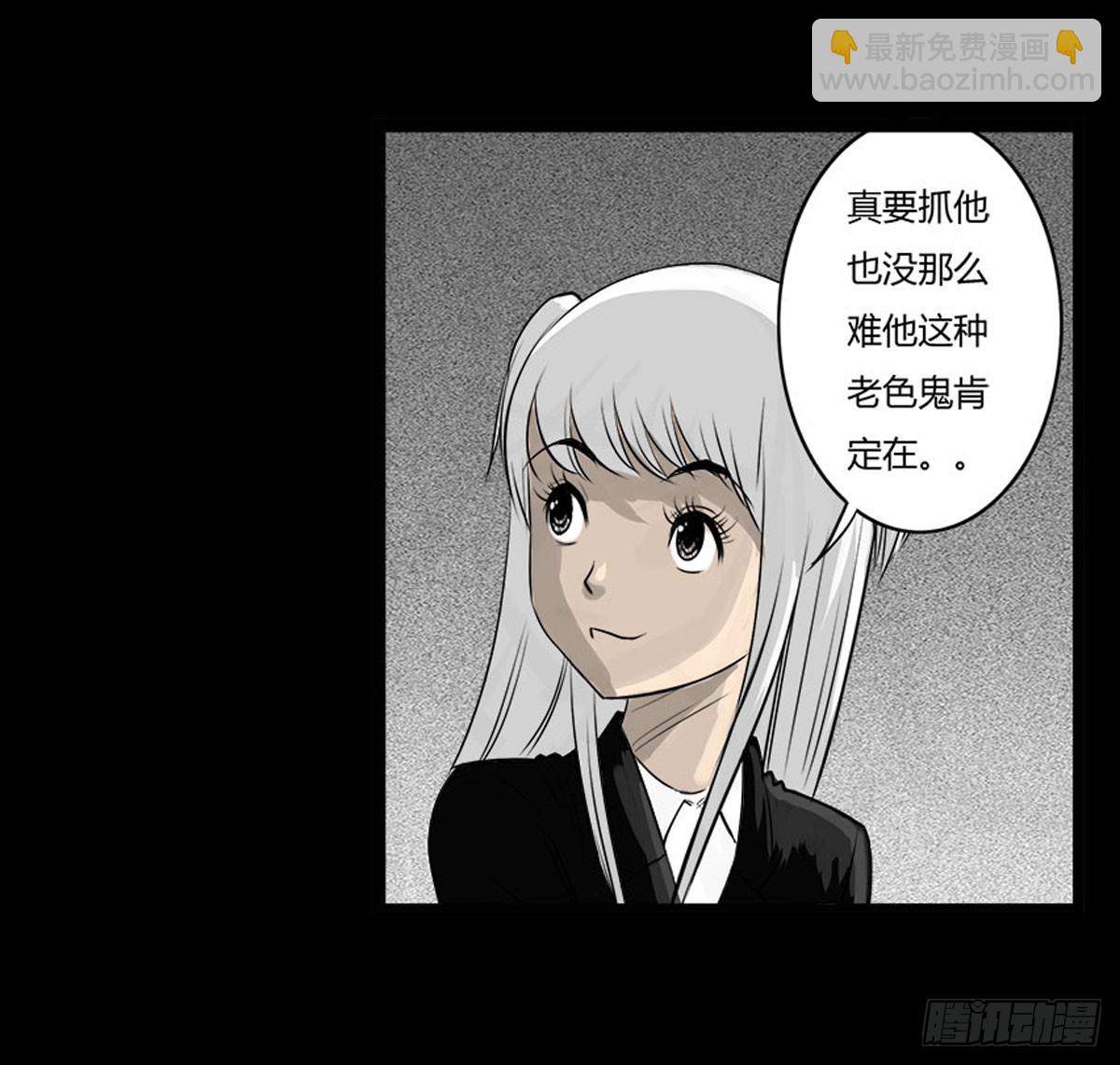 第32话 女更衣室-第33话