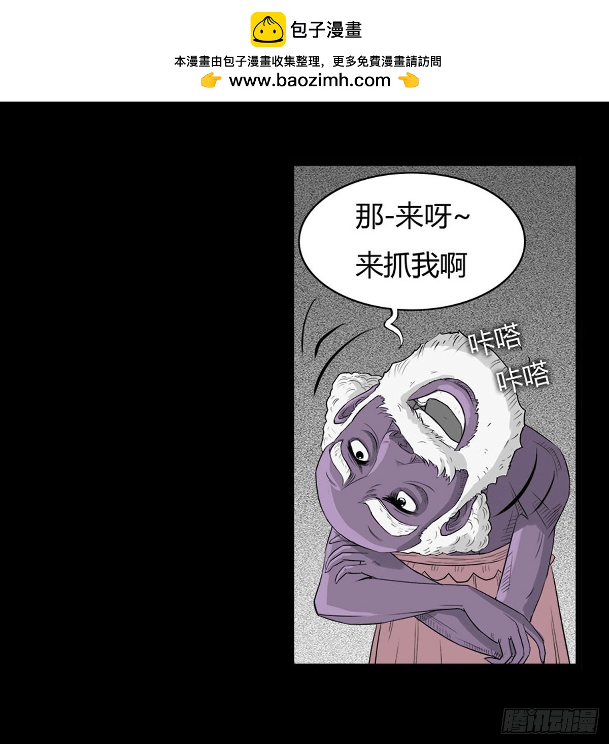 第32话 女更衣室-第33话