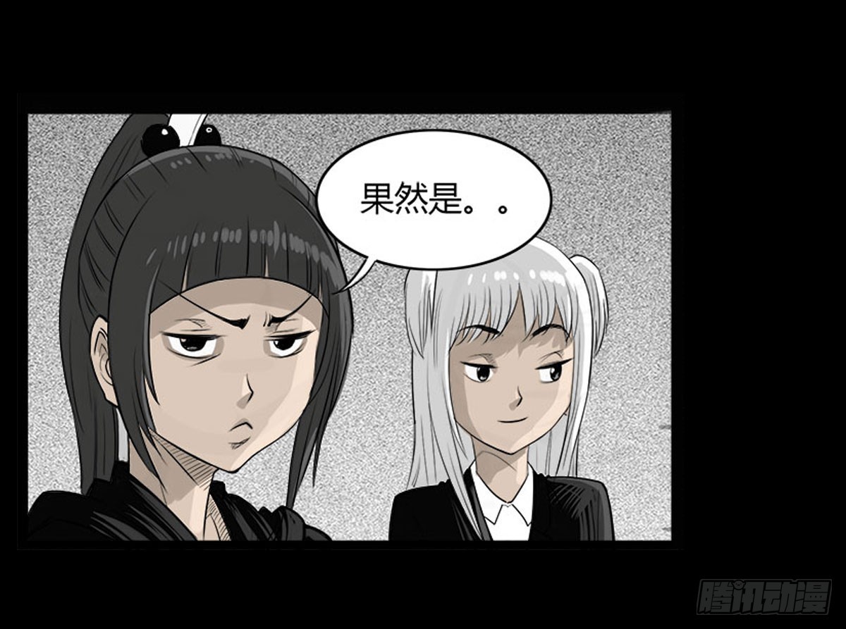 第32话 女更衣室-第33话