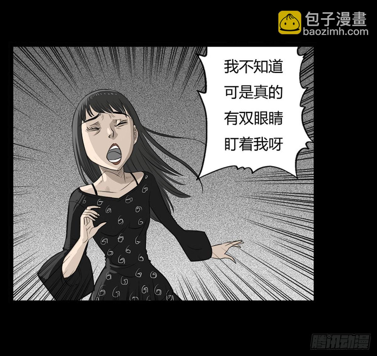 第32话 女更衣室-第33话