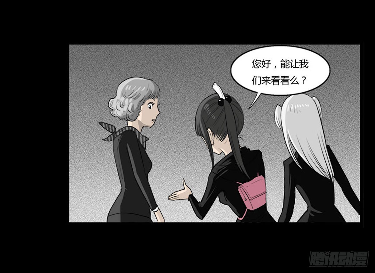 第32话 女更衣室-第33话