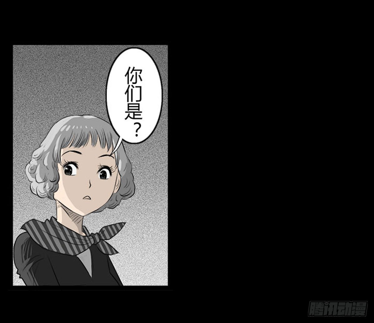 第32话 女更衣室-第33话