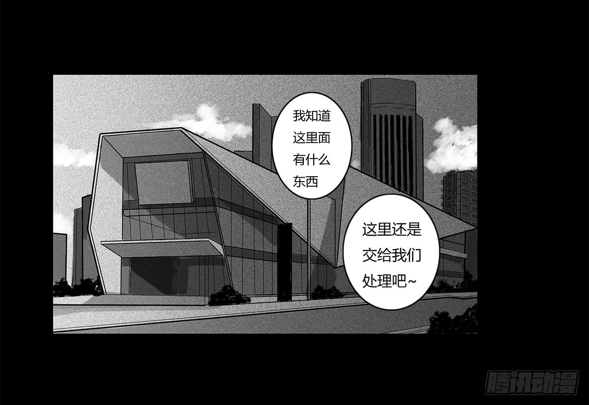 第32话 女更衣室-第33话