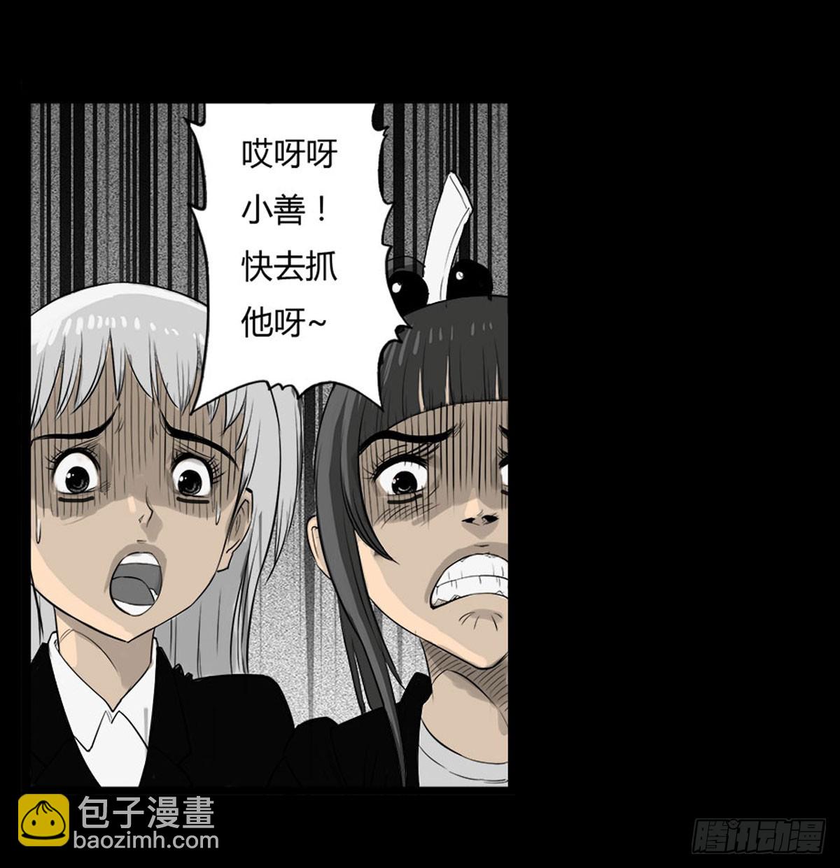 第32话 女更衣室-第33话