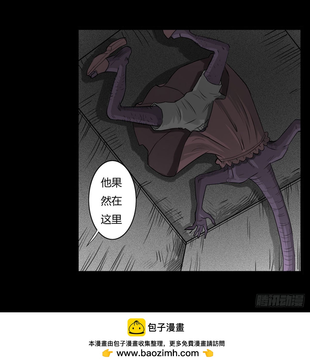 第32话 女更衣室-第33话