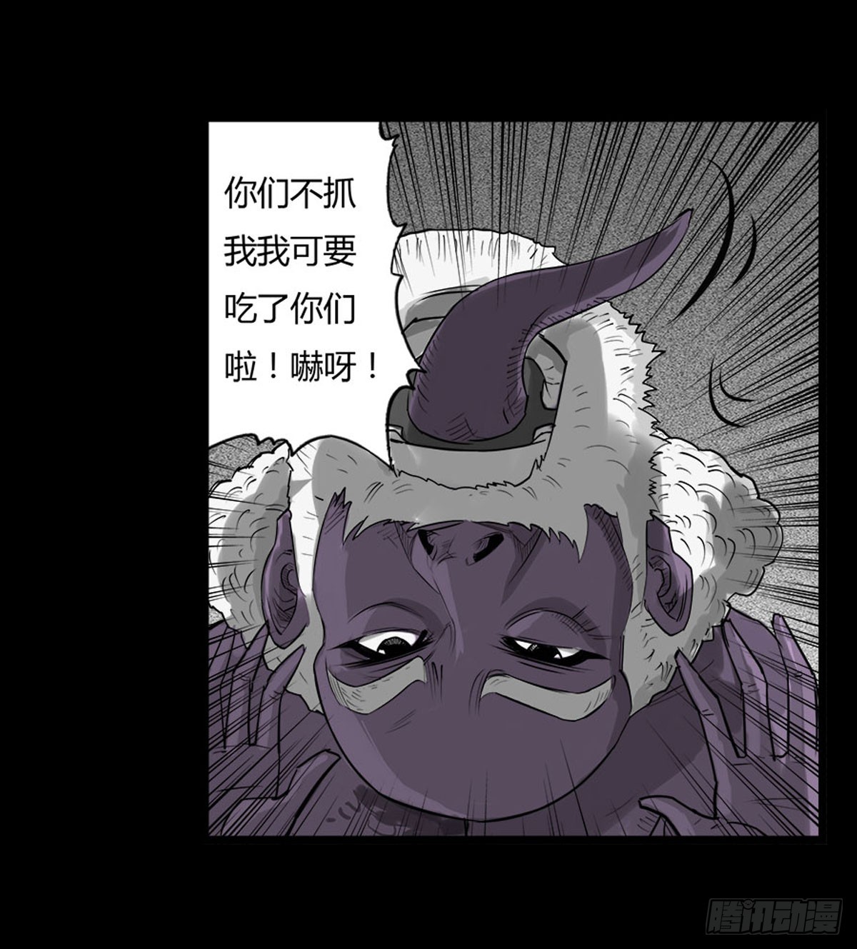 第32话 女更衣室-第33话