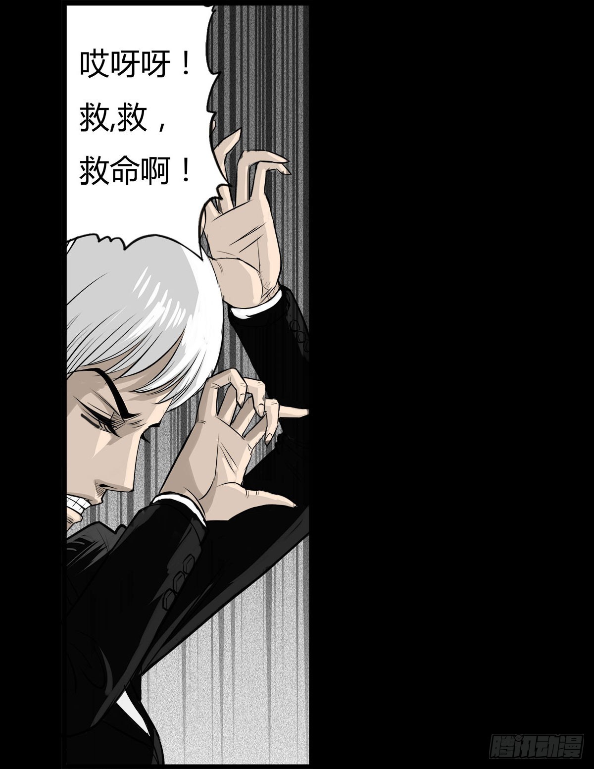 第32话 女更衣室-第33话