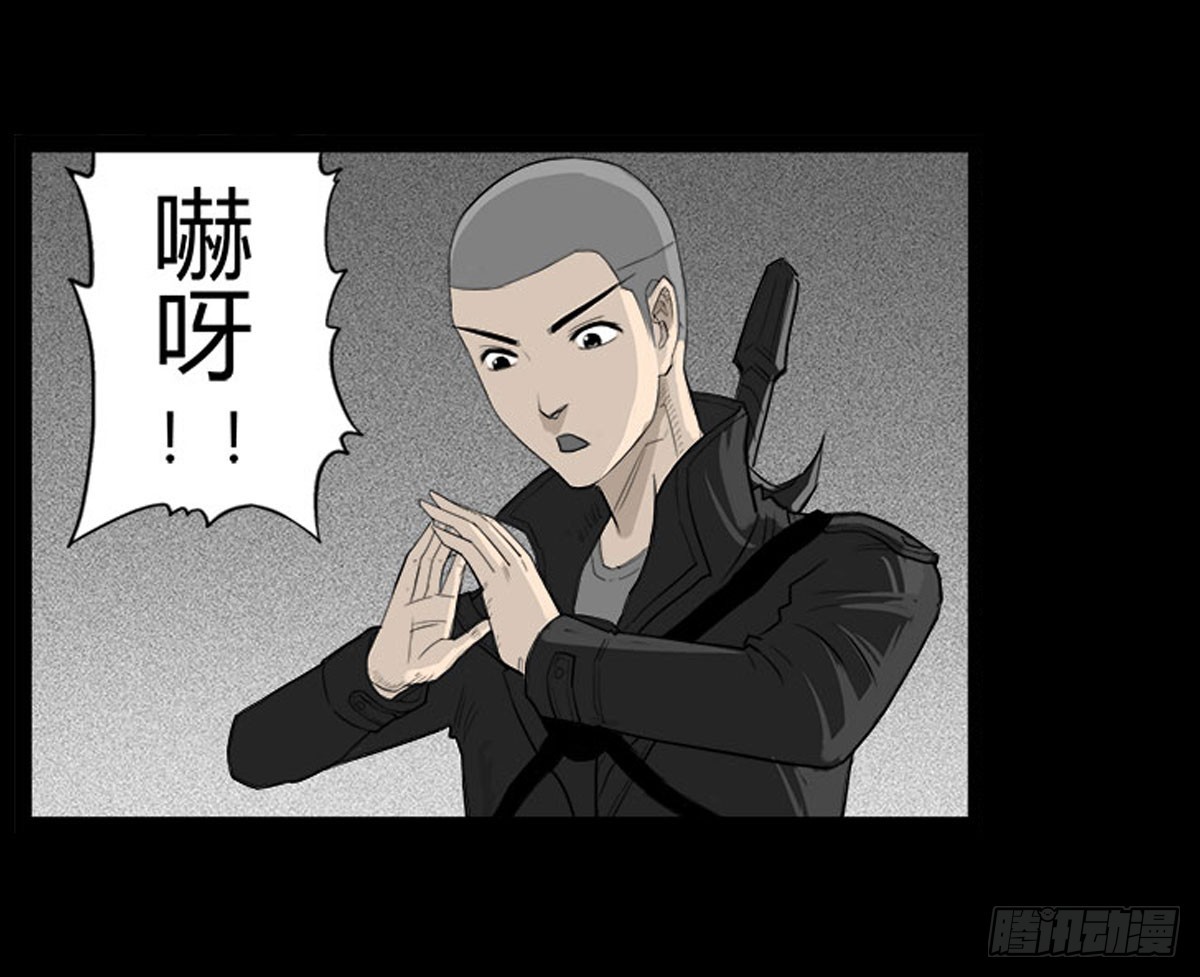 第34话 巡风组-第35话