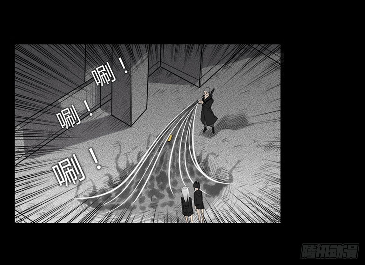 第34话 巡风组-第35话