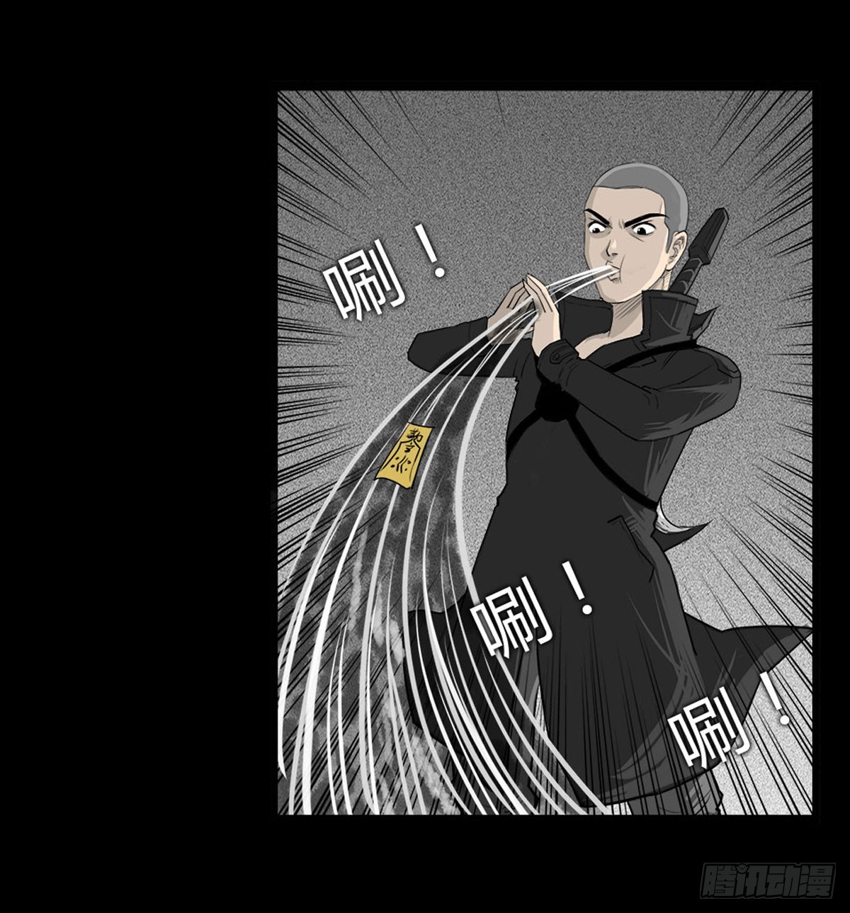 第34话 巡风组-第35话